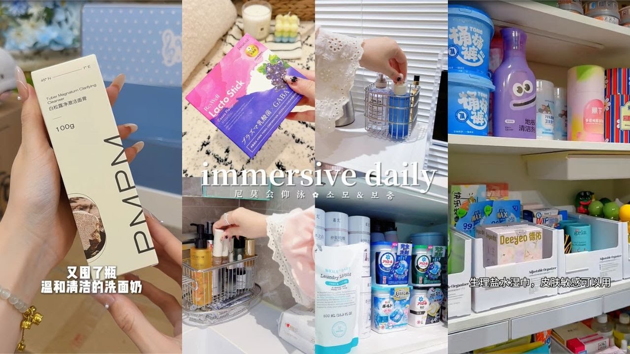 Daily Replenishment🎀 | Incredibly Satisfying Unboxing! A Collection of Daily Essentials✨