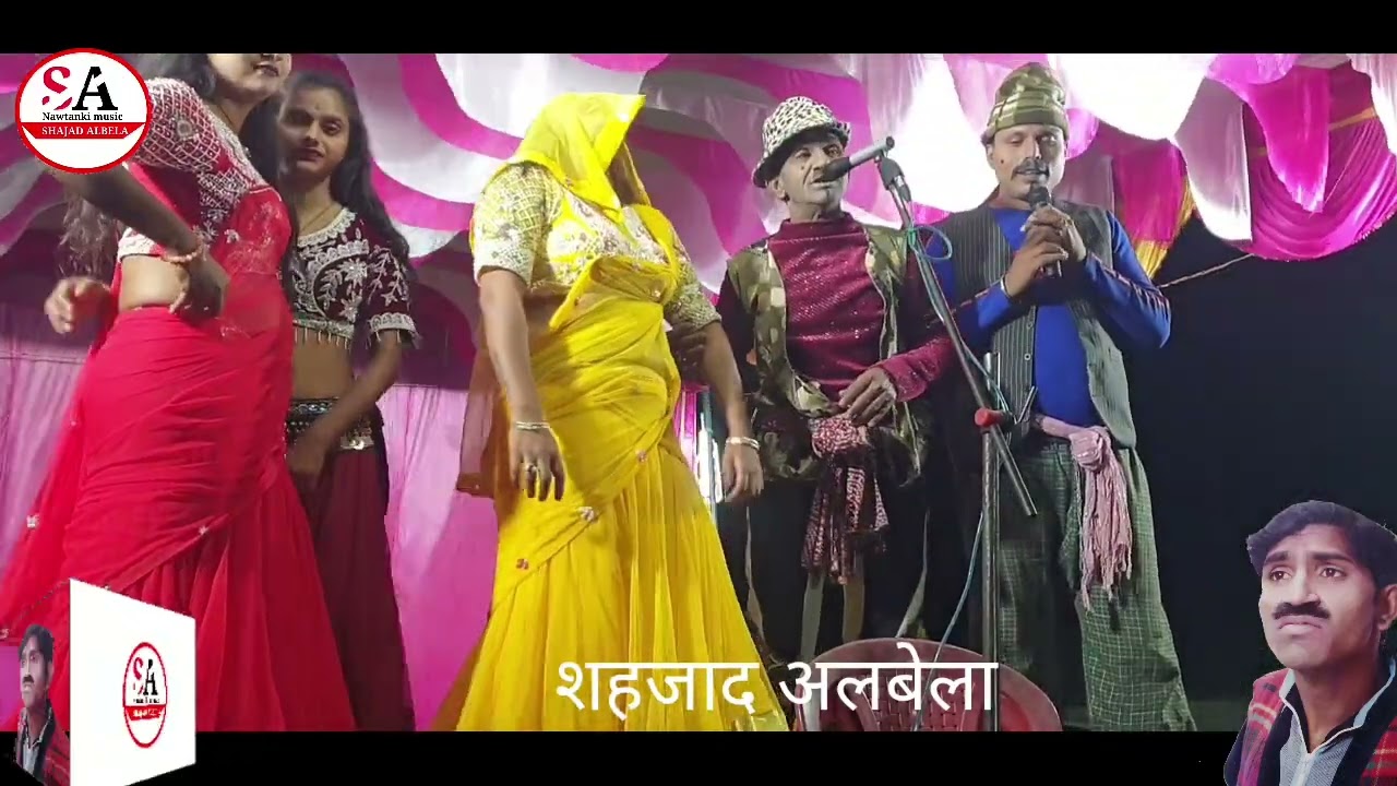 नीतू चंचल की आवाज में फार्मेसी गीत और गजल सारे शिकवे गिले भुला के कहो पहलवान थिएटर शहजाद विनोद