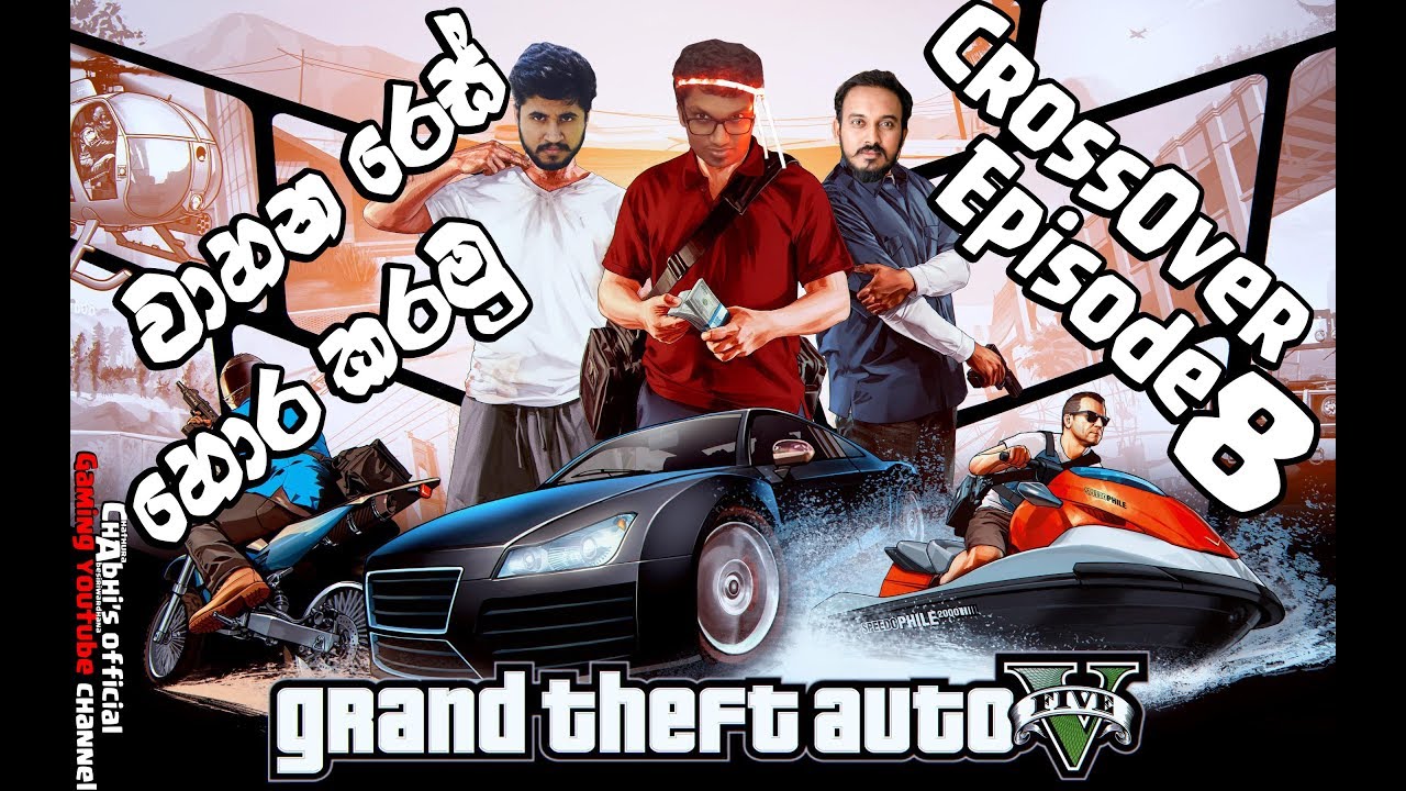 GTA5 | Crossover | Episode 08