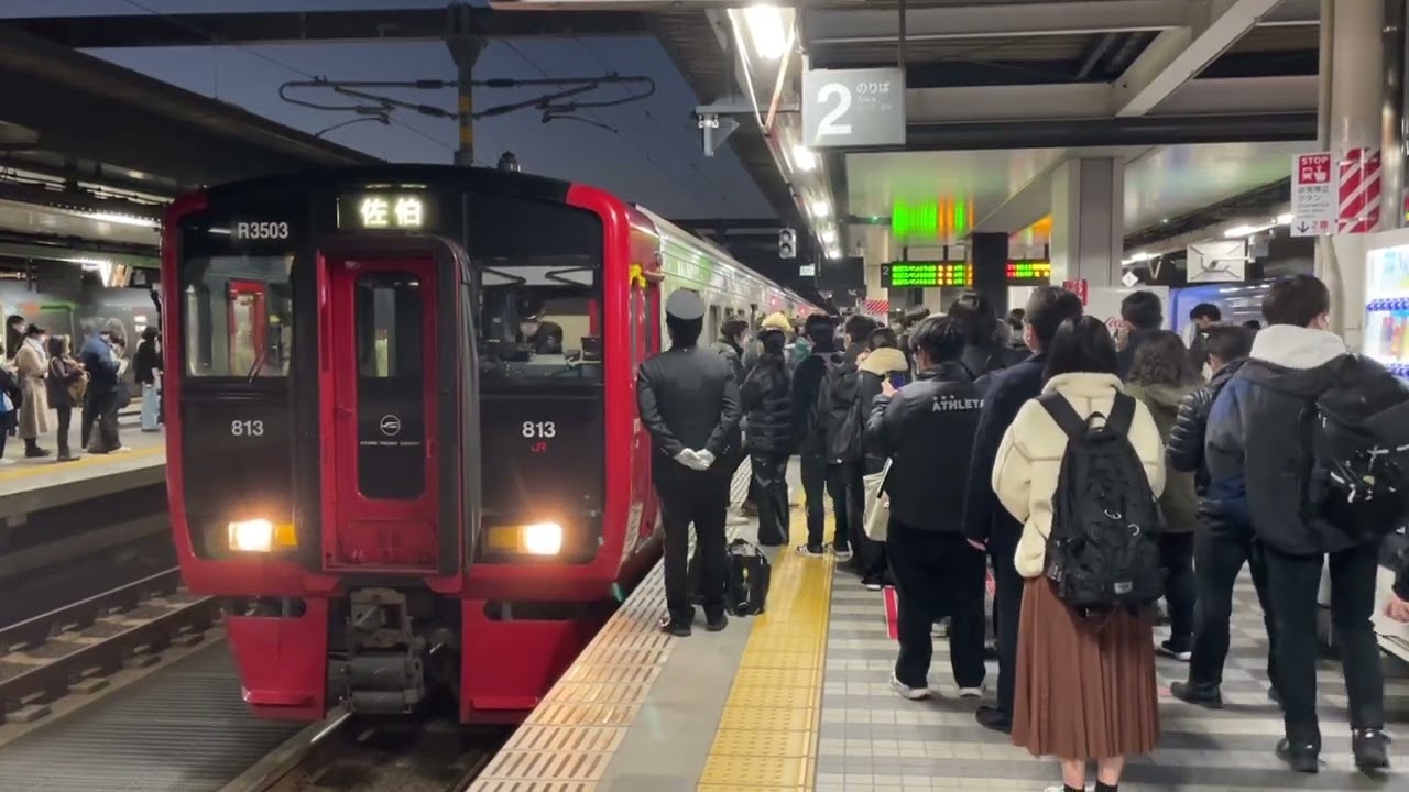 唯一の3500番台 大分駅2番のりば 普通(ﾜﾝﾏﾝ)佐伯行 到着〜発車