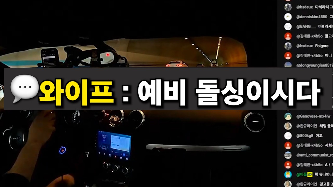 새벽에 와이프 몰래 캐스퍼 반값 중고 아우디 스포츠카 TTS 사왔다가 걸린 유부남