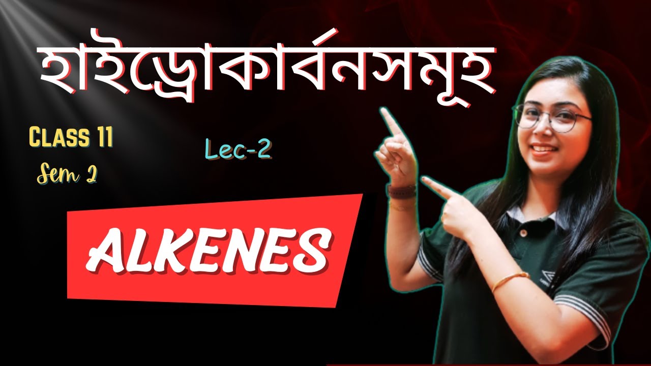 Alkenes | Hydrocarbons | হাইড্রোকার্বনসমূহ | Organic Chemistry | Class 11 | Semester 2|In Bengali|L2