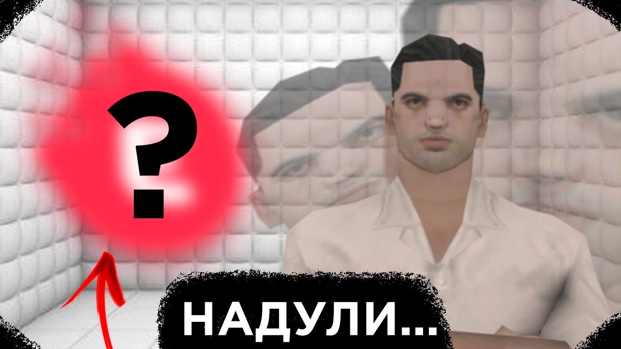 Меня ЗАСКАМИЛ ТОПОВЫЙ проект в SAMP (Evolve RP)