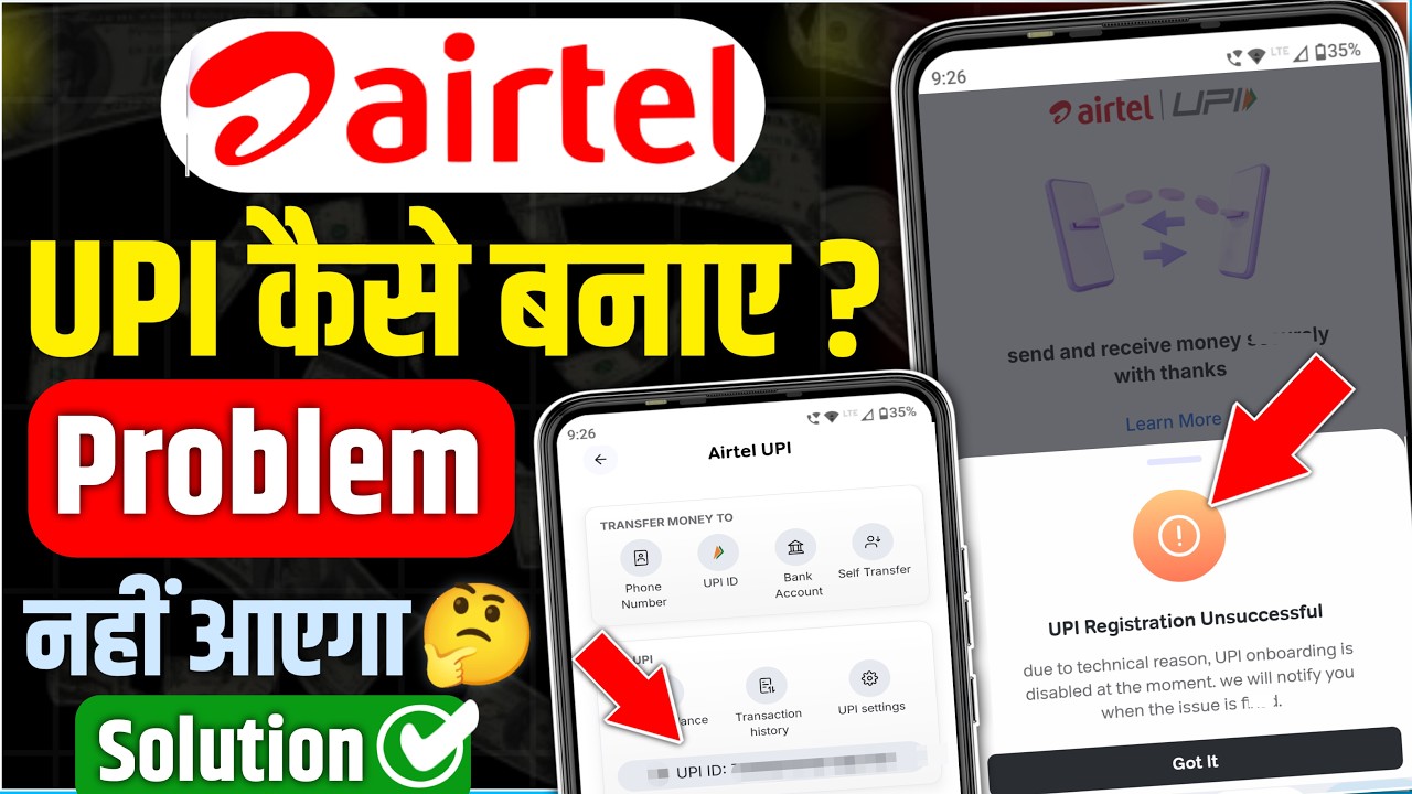 Airtel upi kaise banaye | airtel payment bank upi activate kaise kare | airtel upi kaise chalu karen