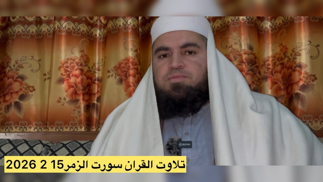 تلاوت القران الکریم احسن تلاوت القران سورت الاسراءبصوت الشیخ حجاج امان