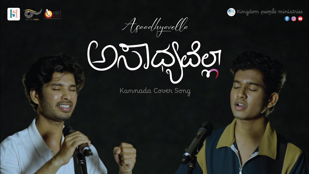 Asaadhyavella Saadhyave - M David - M Sunil - Ps. John Jebaraj - Kannada christian song 2025