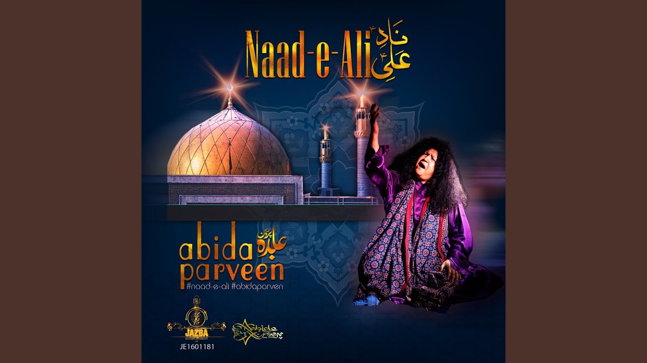 NAAD-E-ALI (a.s.)