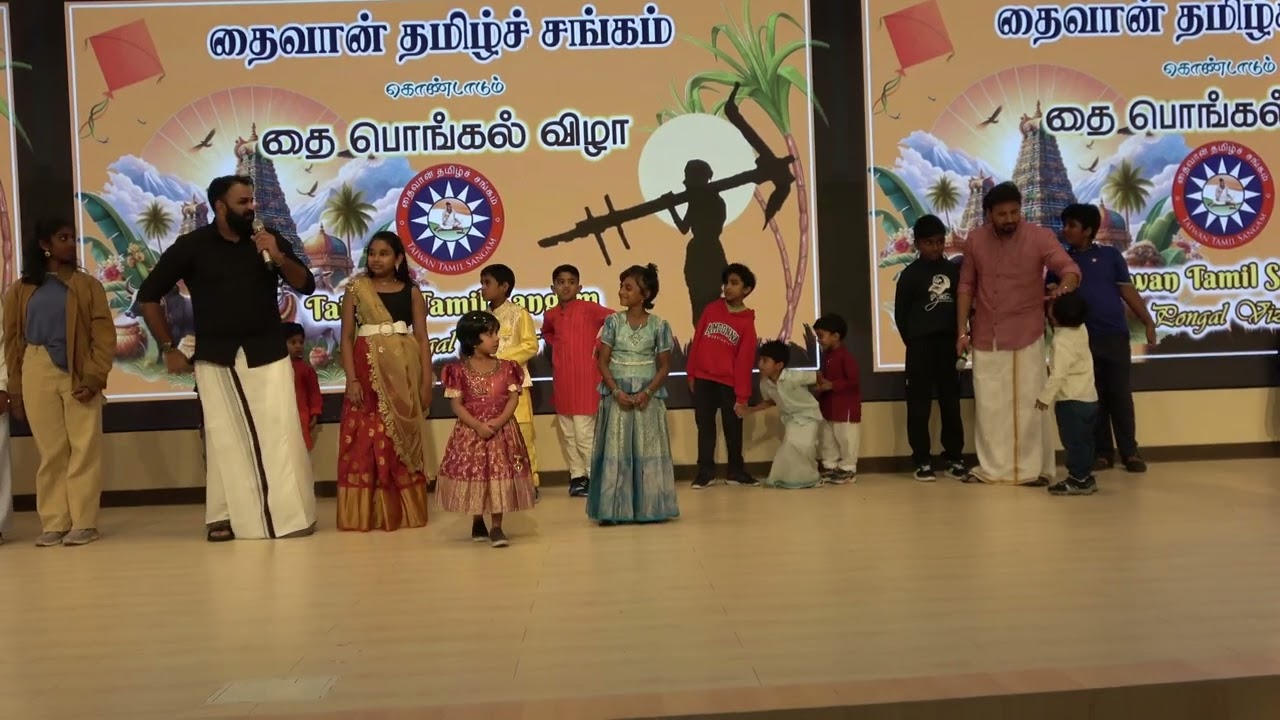 Pongal2026 Kids Fashion show