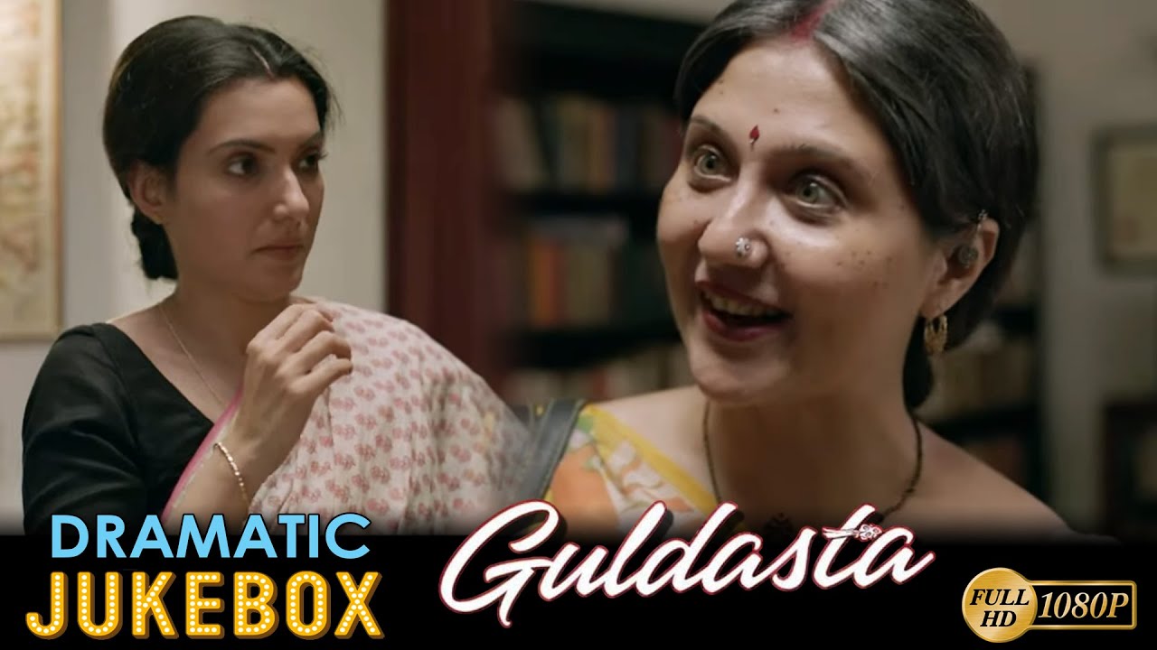 Guldasta | গুলদস্তা | Dramatic Jukebox 1 | Swastika Mukherjee |Arpita Chatterjee |Debjani Chatterjee
