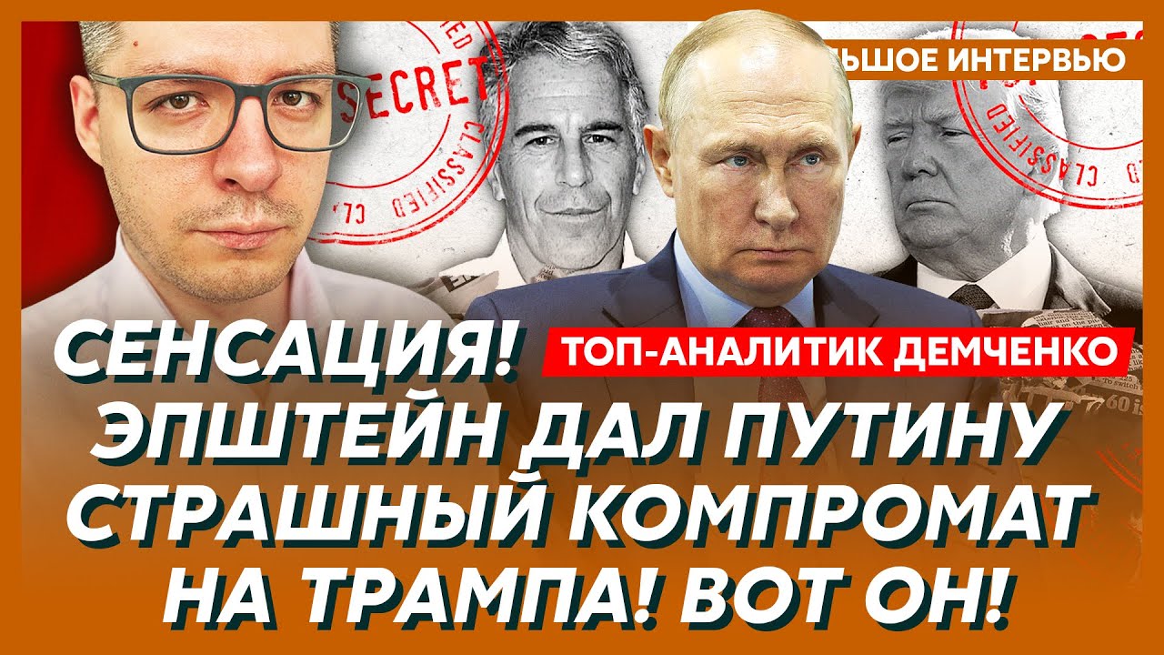 Ракета ударила по МКАД! Москва заблокирована! ФСБ выставила ультиматум Путину! – аналитик Демченко