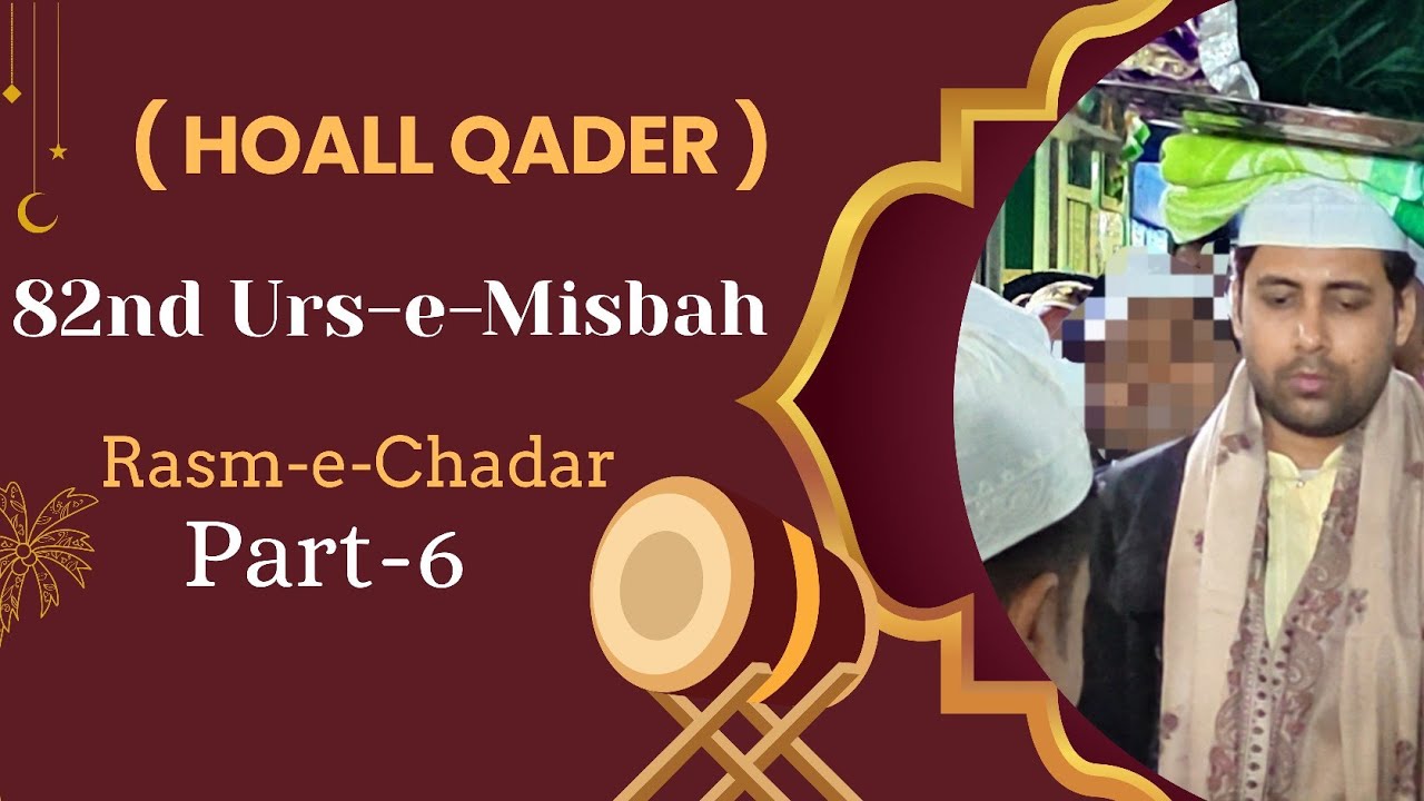 82nd Urs-e-Misbah part-6 (2026) | Dargah e Aalia Misbahia o Sahebia | Cal-24 Metiabruz