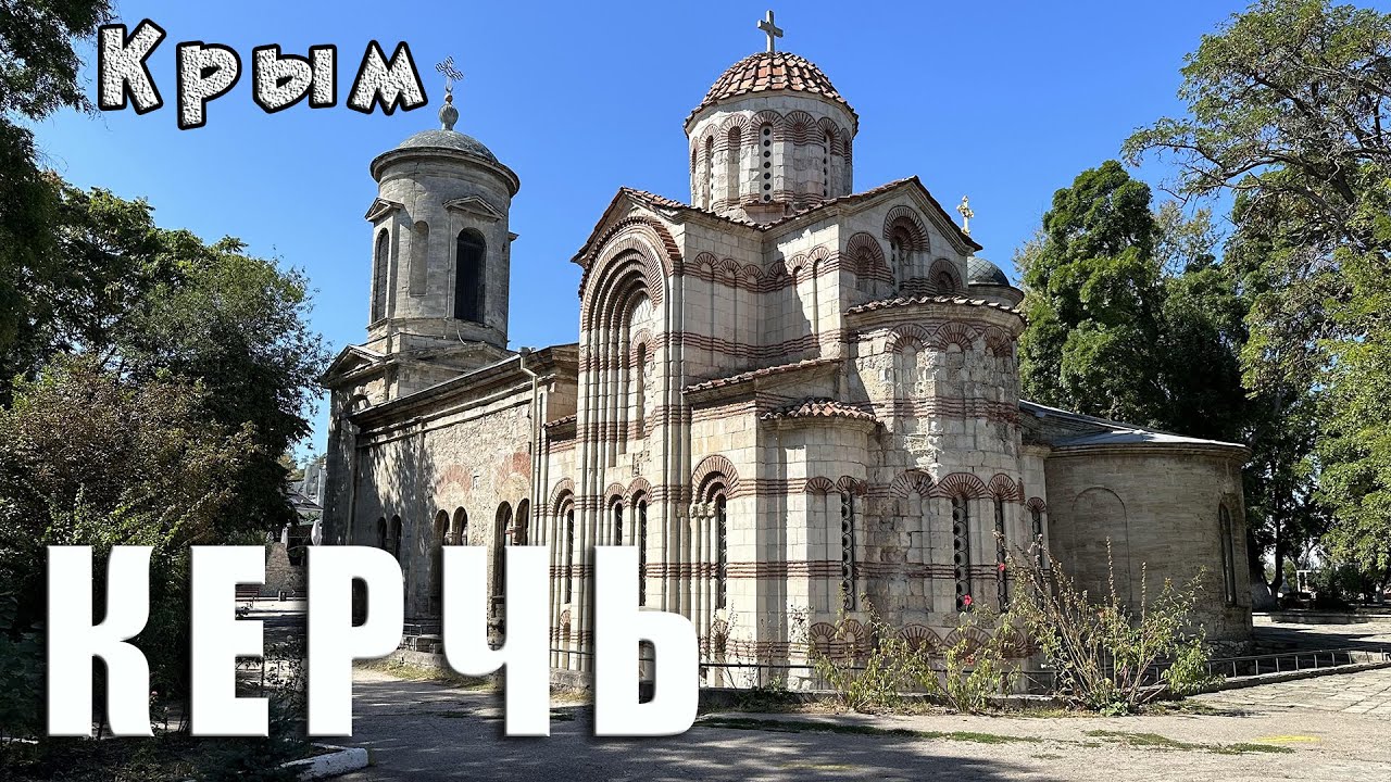 ВПЕРВЫЕ НА ЮТУБЕ - самая подробная история Керчи. Эксклюзивное видео. Что такое Лапидарий. 