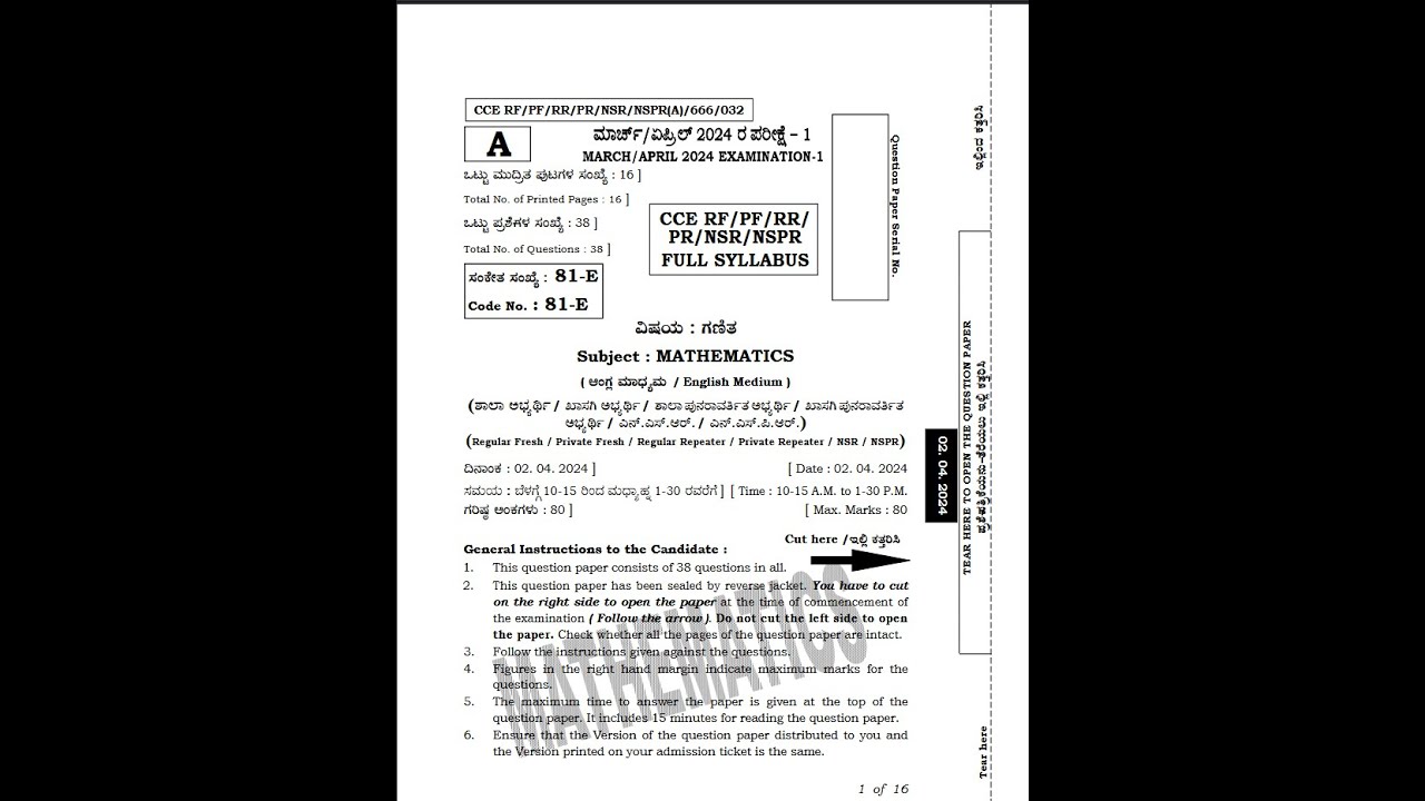 🔥 BREAKING SSLC MATHS Question Paper REVISION! I Solutions 😱(Part1)  2024 #maths #mathematics