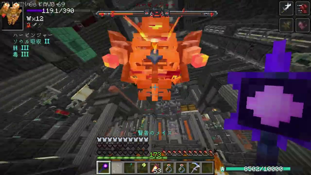 Cataclysm Apotheosis Addon NEO The Harbinger fight