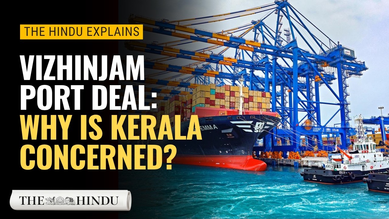 Может ли Adani продать свою долю в порту Виджиньям без одобрения штата Керала? | Разбор