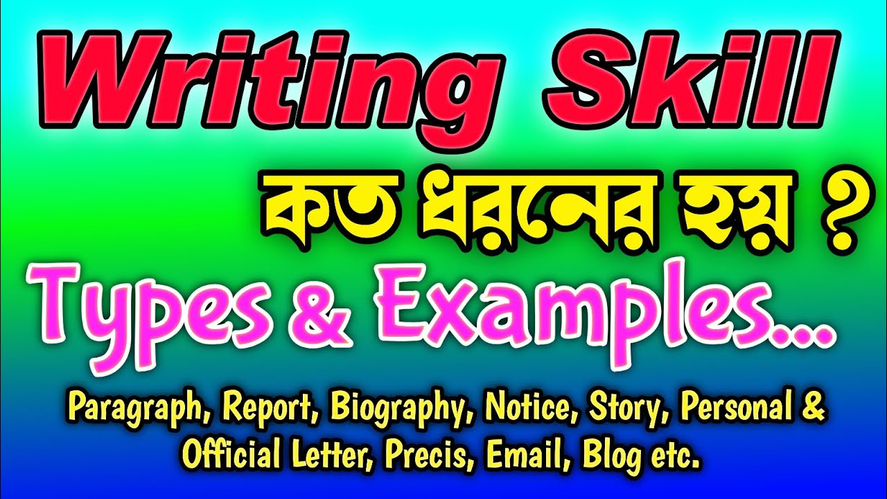 Writing Skill in english grammar #writingskills #education #types #examples #composition #grammar 
