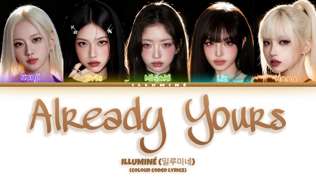 ILLUMINÉ (일루미네) - 'Already Yours' Lyrics (Color Coded Lyrics)