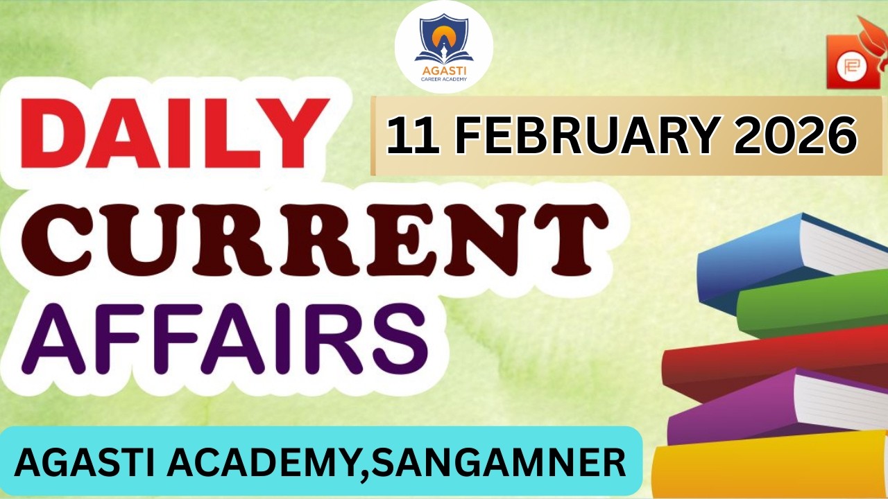 11 फेब्रुवारी 2026 चालू घडामोडी | Current Affairs Today | MPSC UPSC | Agasti Academy