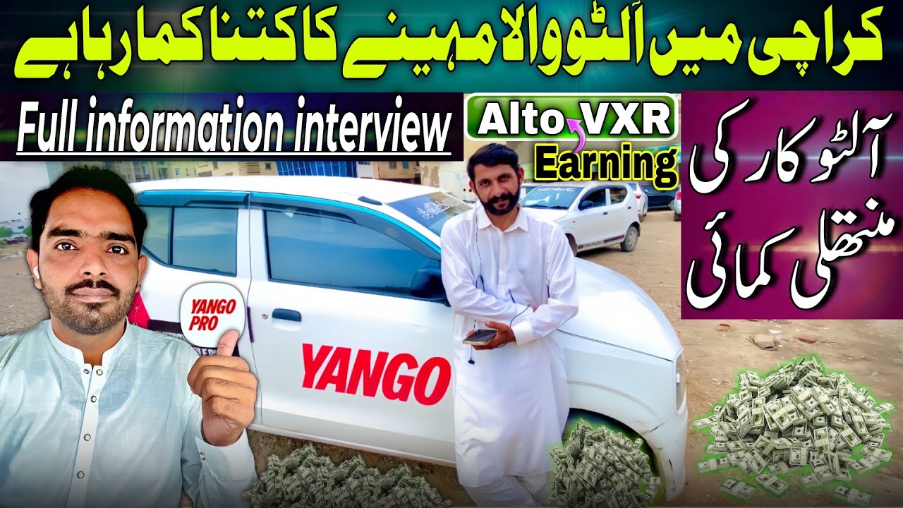 Karachi Mein Alto Car Wala Mahine ka Kitna Kama Raha hai