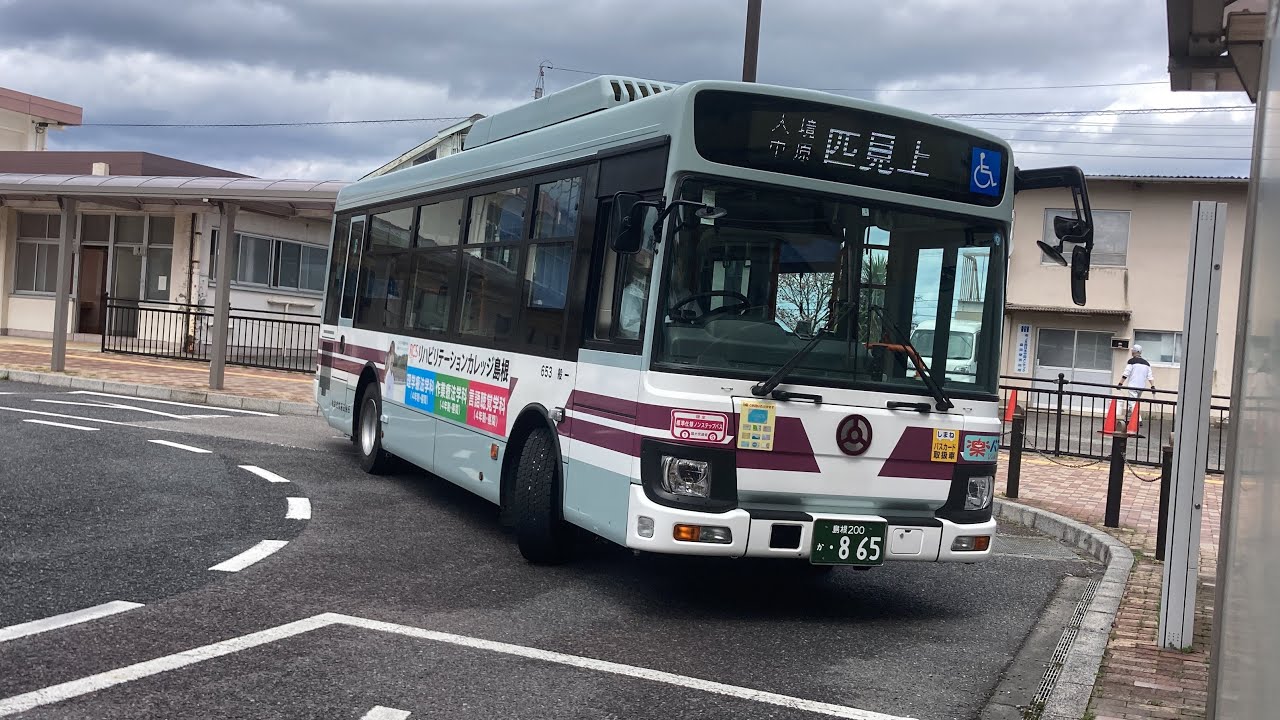 石見交通バス車窓 益田駅→匹見峡温泉/ 匹見線 益田駅1225発