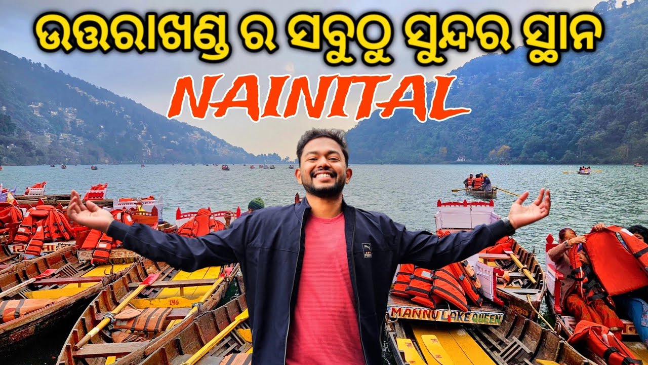 Nainital Uttarakhand | Nainital Tourist Places | How to Travel Nainital | Nainital Budget Tour Odia.