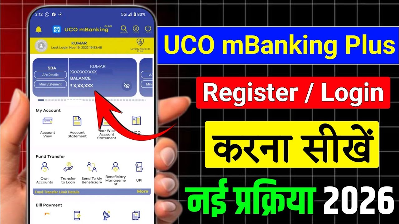 uco mbanking plus kaise register kare | uco mbanking plus me account kaise banaye |uco mbanking plus