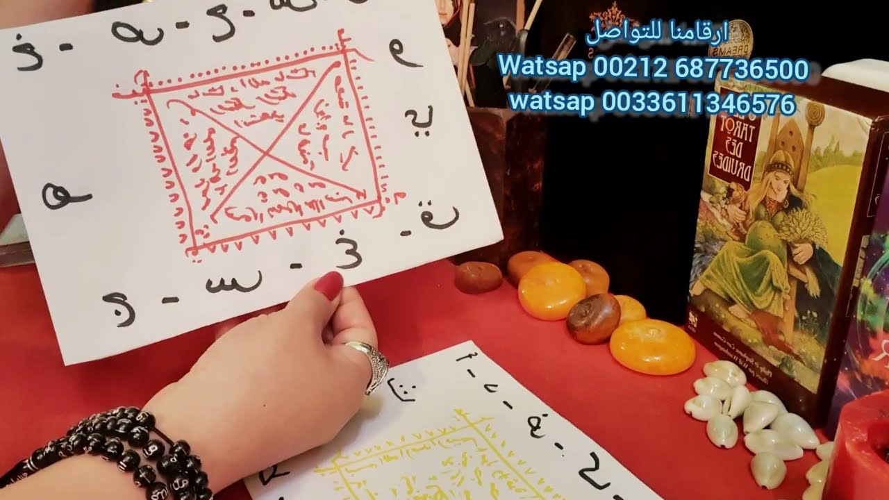 فالك خطیر انوی واضمر علی ما یشغلك ببالك استنزال روحانی قوی یخبرك حسب حروف اسمك