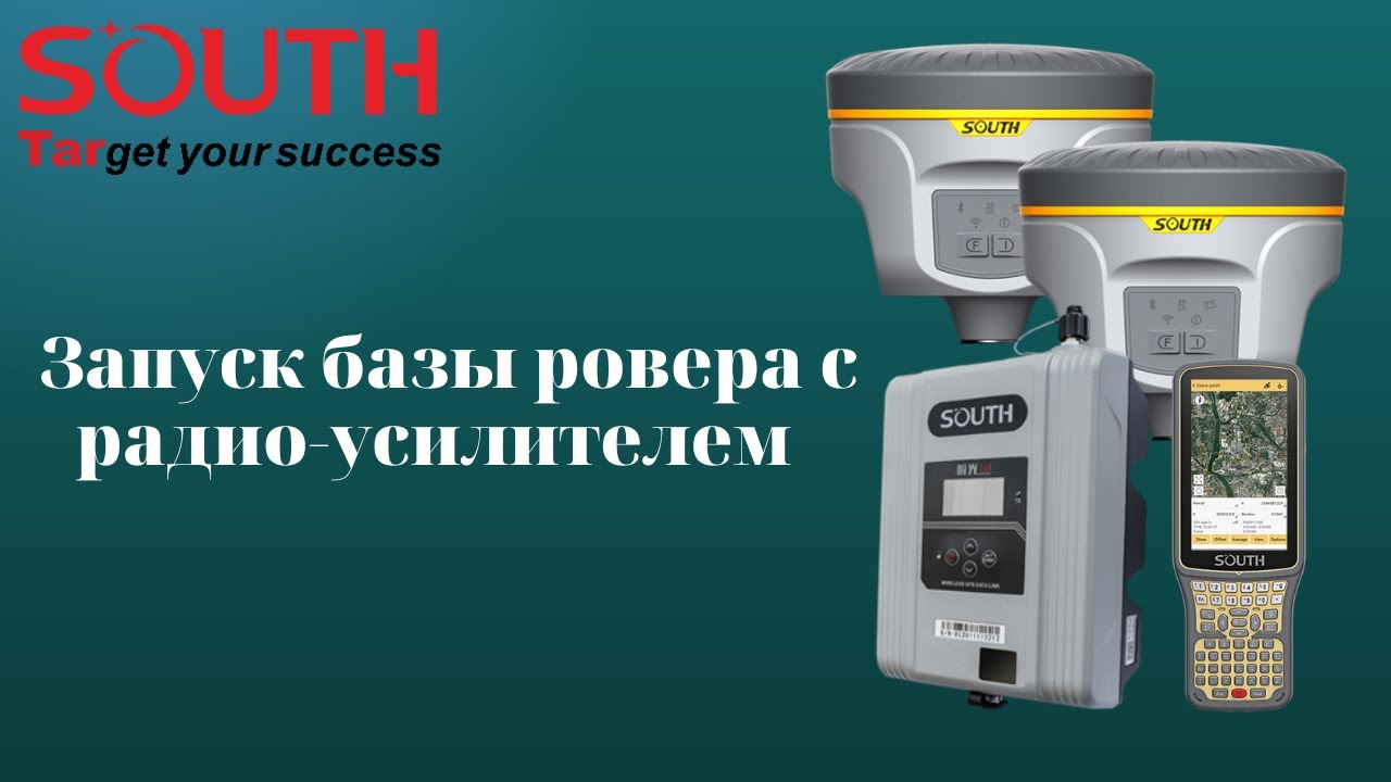 Урок по запуску базы ровера с радио усилителем