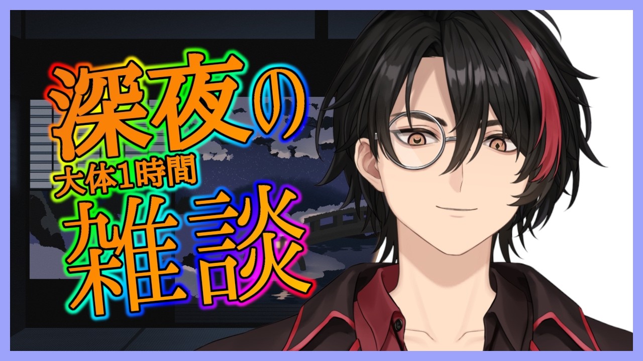 【雑談】最近トリッカル遊んでる【Vtuber】