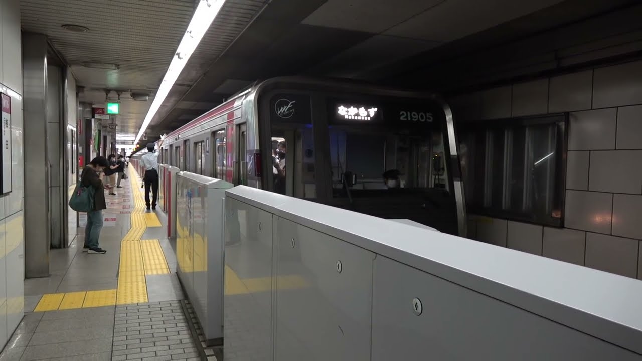 御堂筋線梅田駅 上下線発車案内放送