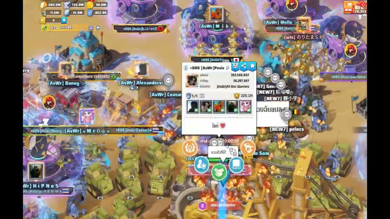 Last War ss3 [AsWr #886  VS BOoM #891]