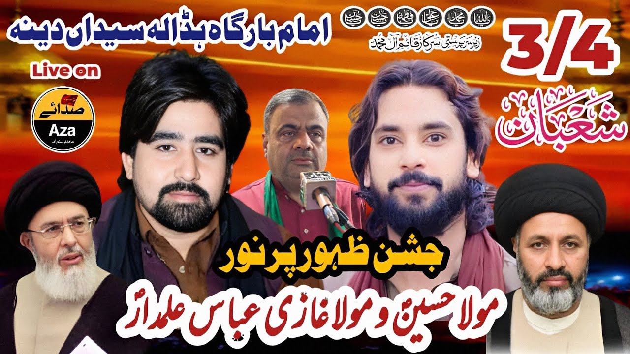 Salana live Jeshan 3/4 Shaban Shab  {Hadala Syedan Dina}