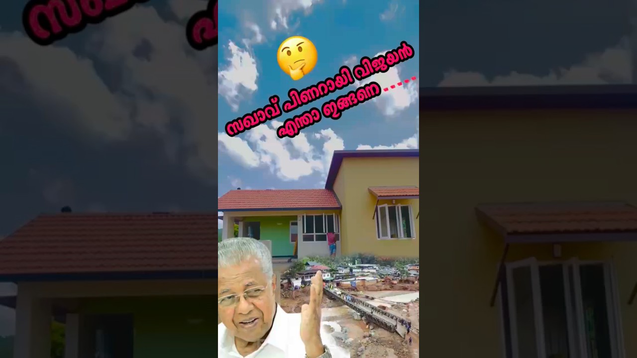 🔥 township kalpetta🔥#shortsfeed #shorts