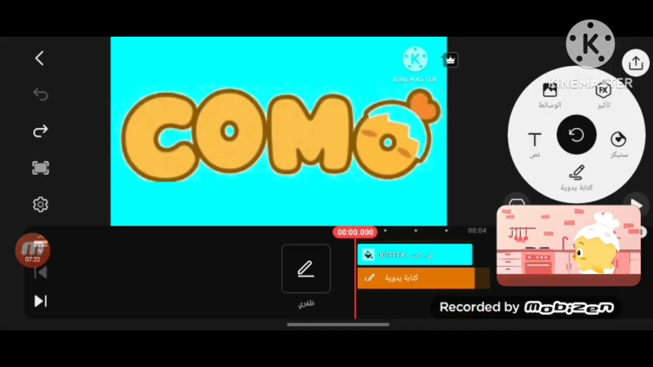 como cook logo remake speedrun