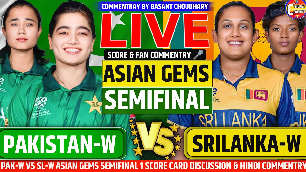 PAK-W VS SL-W SEMIFINAL 1 ASIA GEMS Live Scorecard & Deep Match Analysis | Join For HindiCOMMENTARY