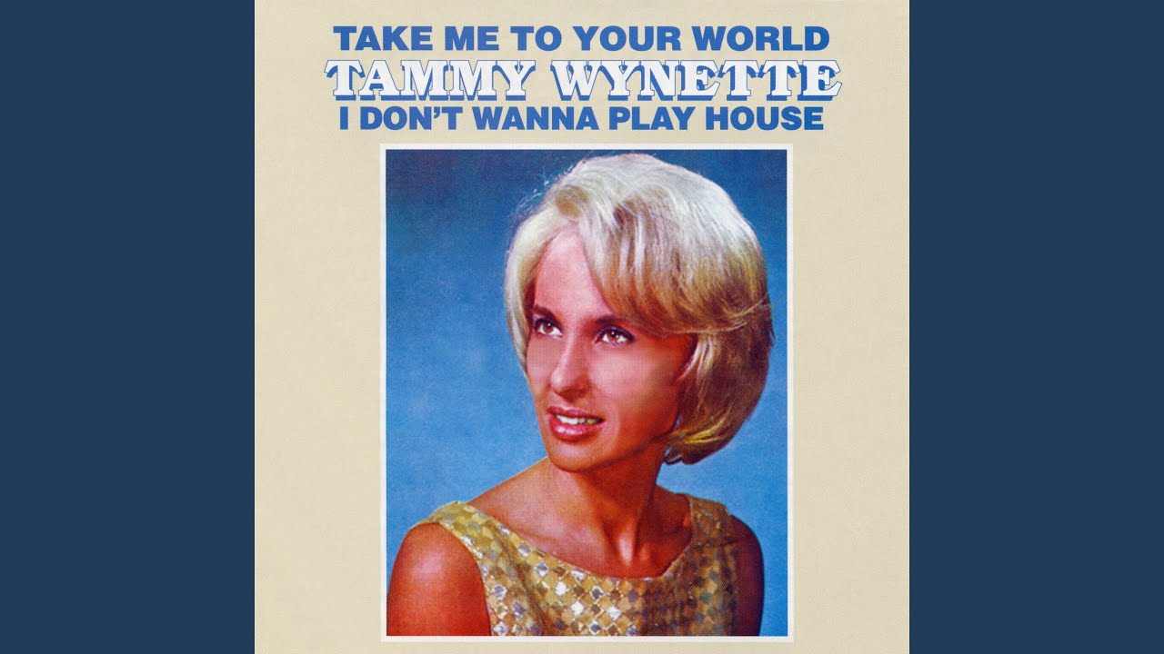 I Don't Wanna Play House