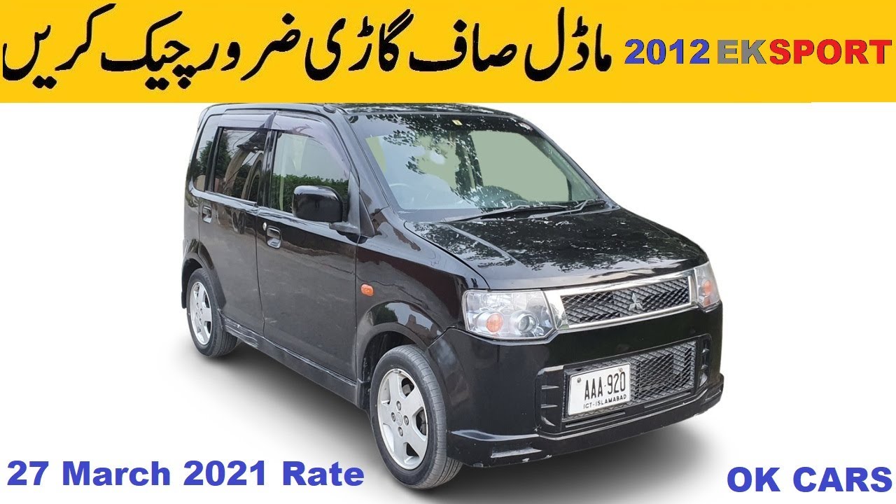 Mitsubishi Ek Sports Edition Wagon. Low Budget Car