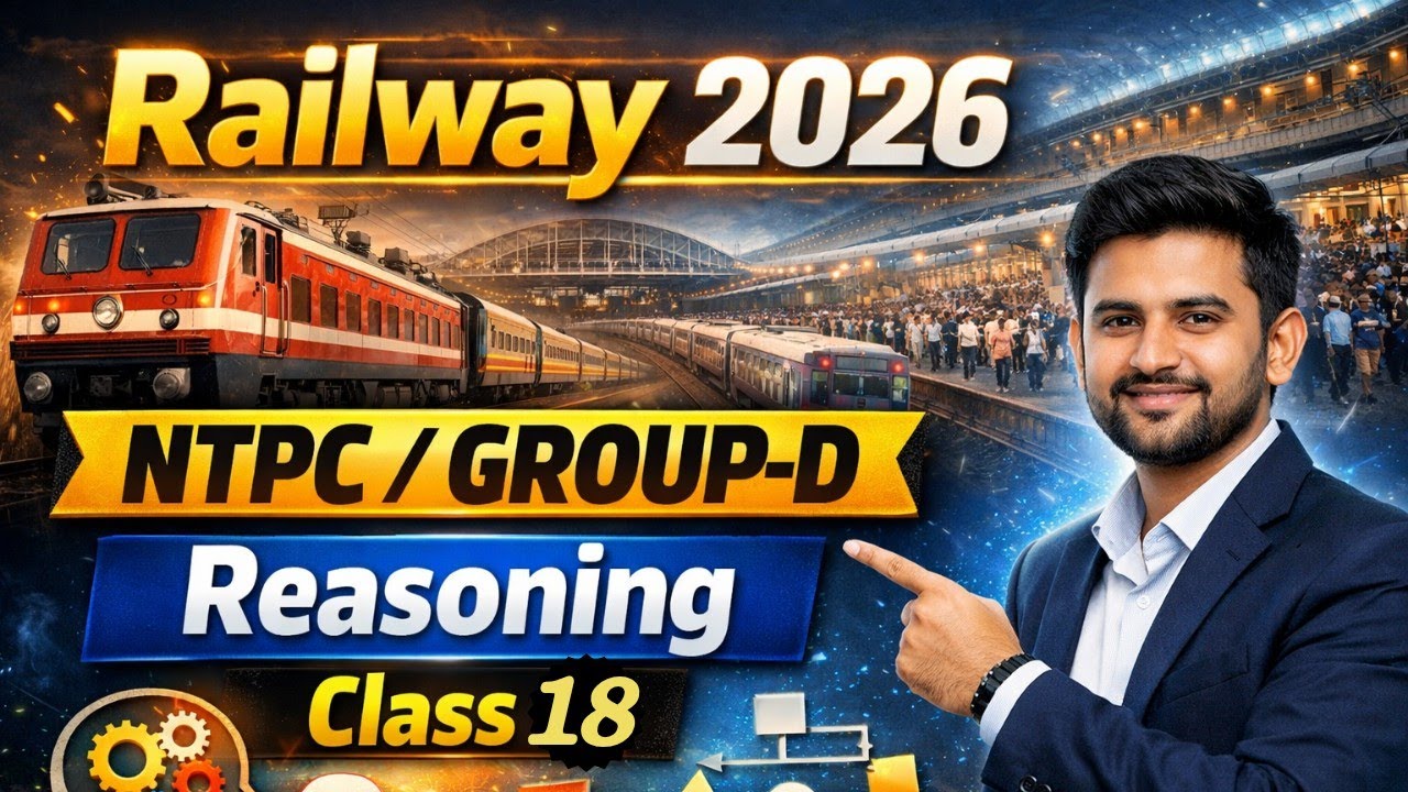 রেলওয়ে রিজনিং ক্লাস - 18 | Railway Reasoning Class in Bengali (NTPC & Group D 2026)