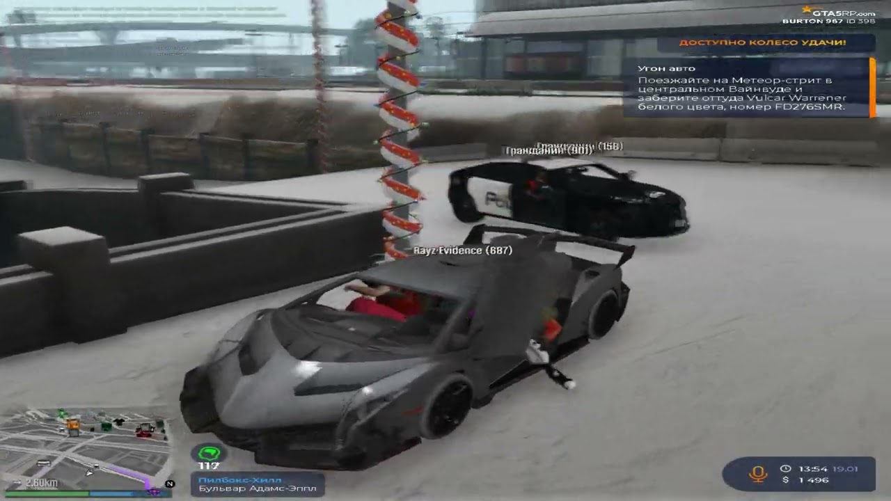 игра с подозрением на перелом пальца \\ gta5rp \\ burton