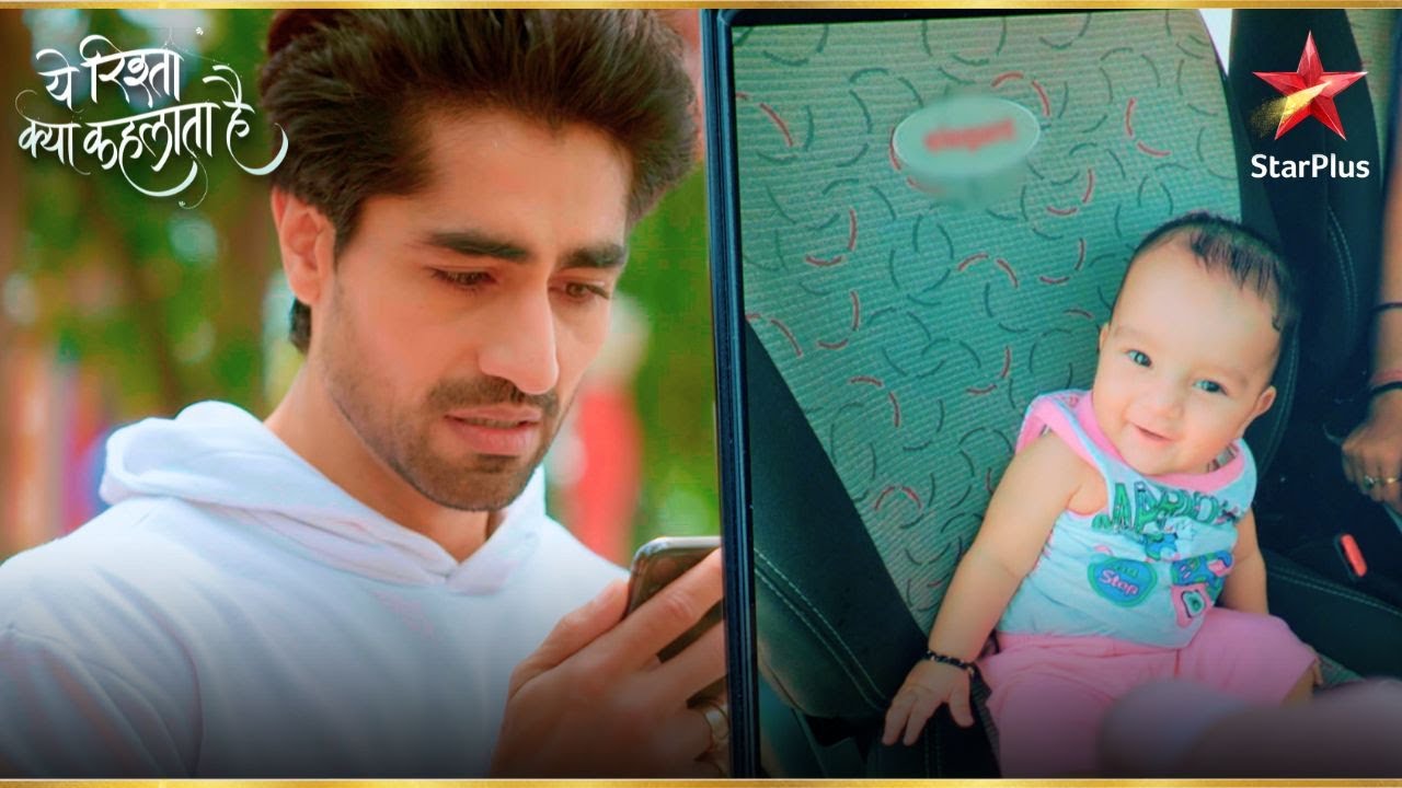 Abhimanyu ने देखी Abhir के बचपन की तस्वीर! | Yeh Rishta Kya Kehlata Hai