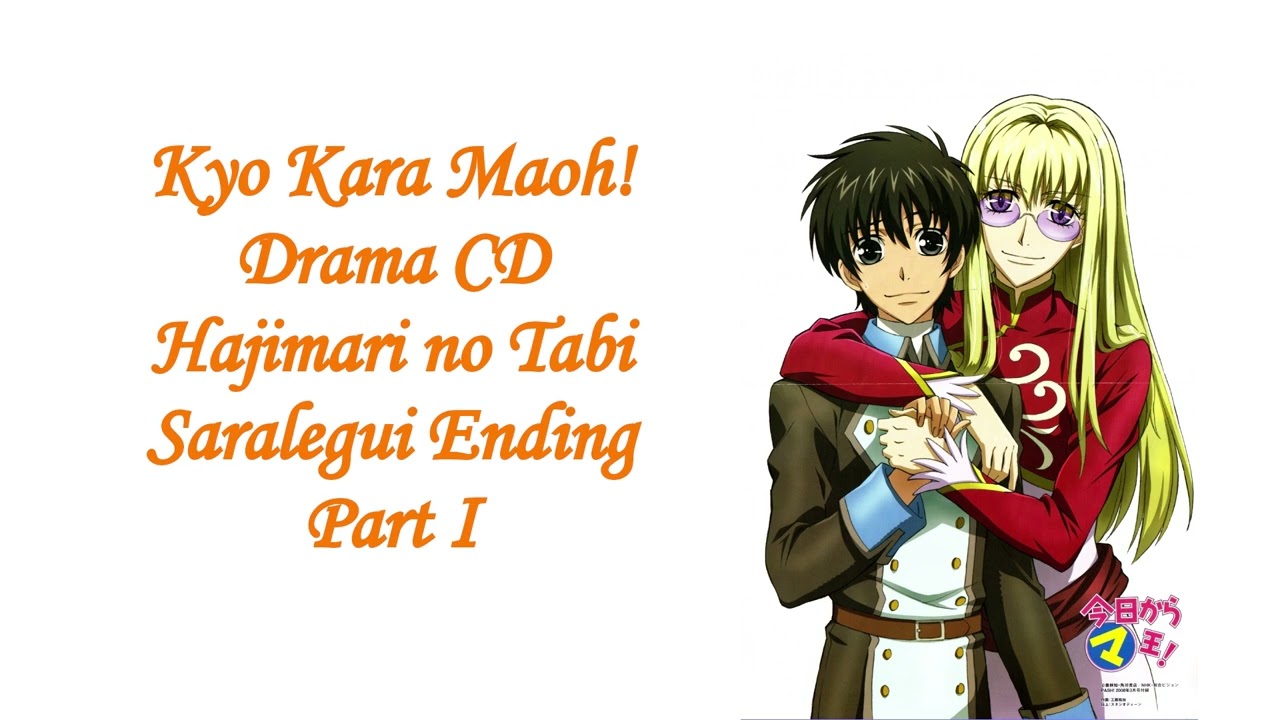 Kyo Kara Maoh! Drama CD Hajimari no Tabi Saralegui Ending - Part I