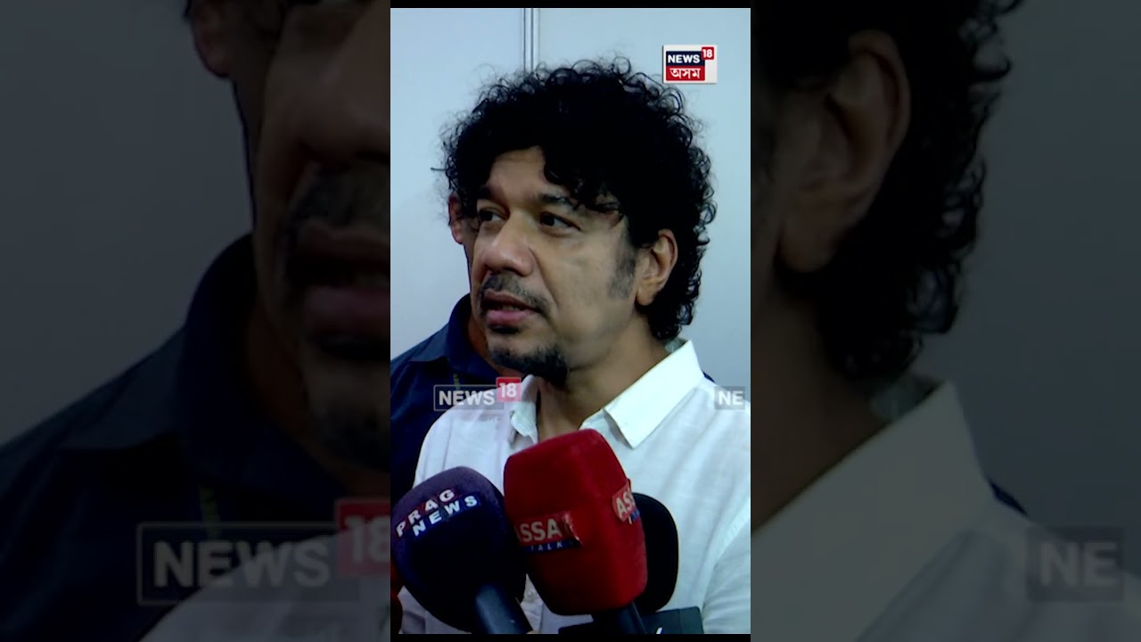 Zubeen Kshetra | বছৰটো বহুত সোনকালে গ&rsquo;ল, এবছৰ হোৱা যেন লগাই নাই - অংগৰাগ পাপন মহন্ত