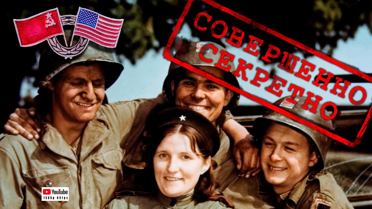 1945. Берлин. Секретные материалы.