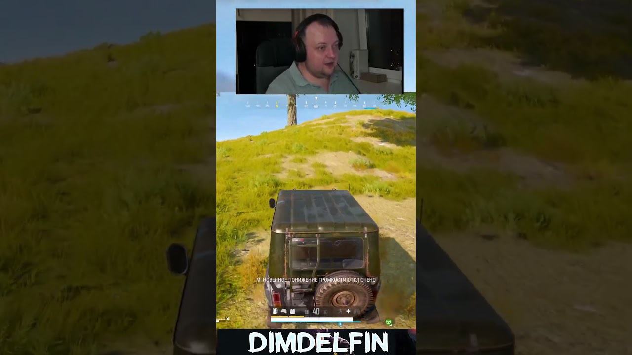 когда летит куда надо #pubgbattlegrounds #pubg #dimdelfin