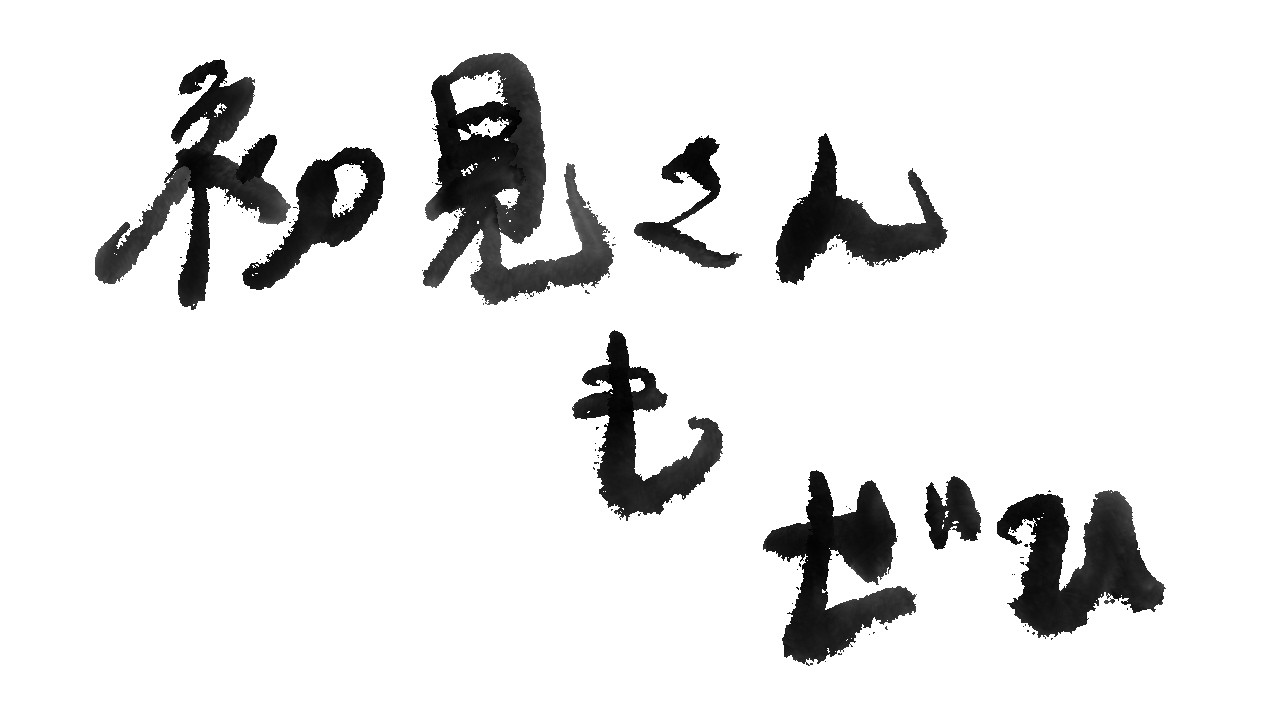 【FC26】おはよう祝日パブリック【Clubs(クラブ)】