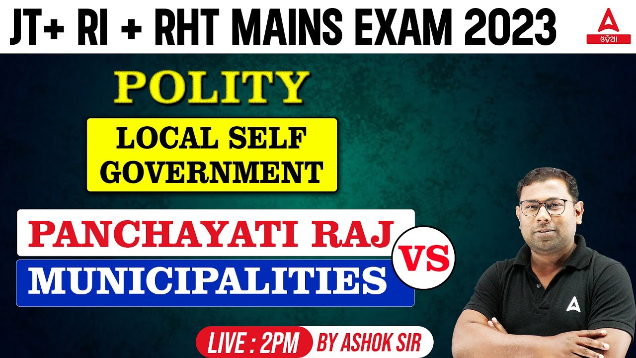 Junior Teacher, RI ARI AMIN, RHT Mains 2023 | Polity | Panchayati Raj Vs Municipalities
