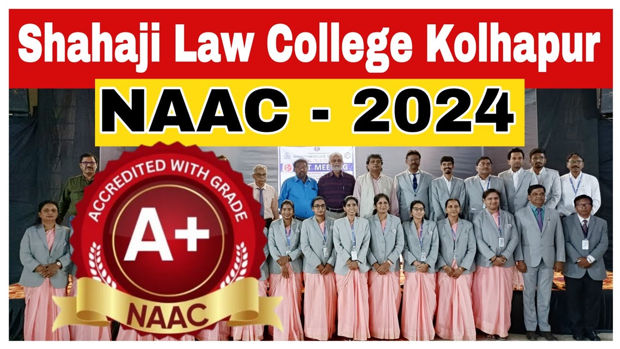 Shahaji Law College Kolhapur | NAAC - 2024 | @NDS