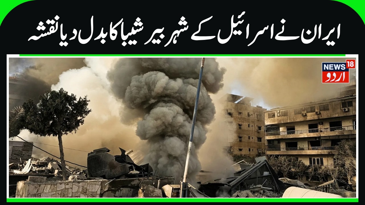 Breaking War Update: Iran vs US & Israel Conflict Escalates as Cross-Border Missile Strikes