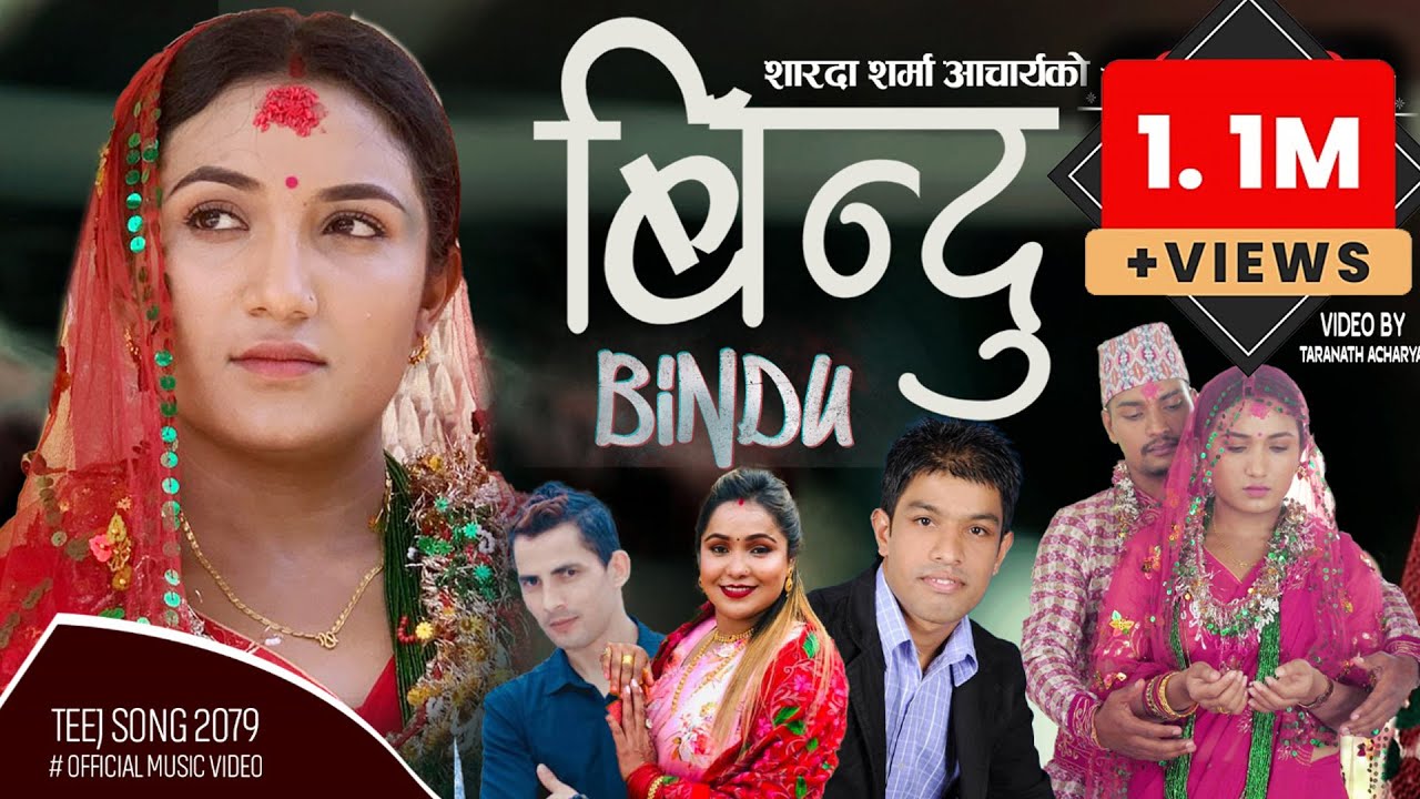 BINDU - बिन्दु | New Nepali Sad  Song 2080/2023  By Rina Kc/Shiva Akheli Ft Rubina Adhikari