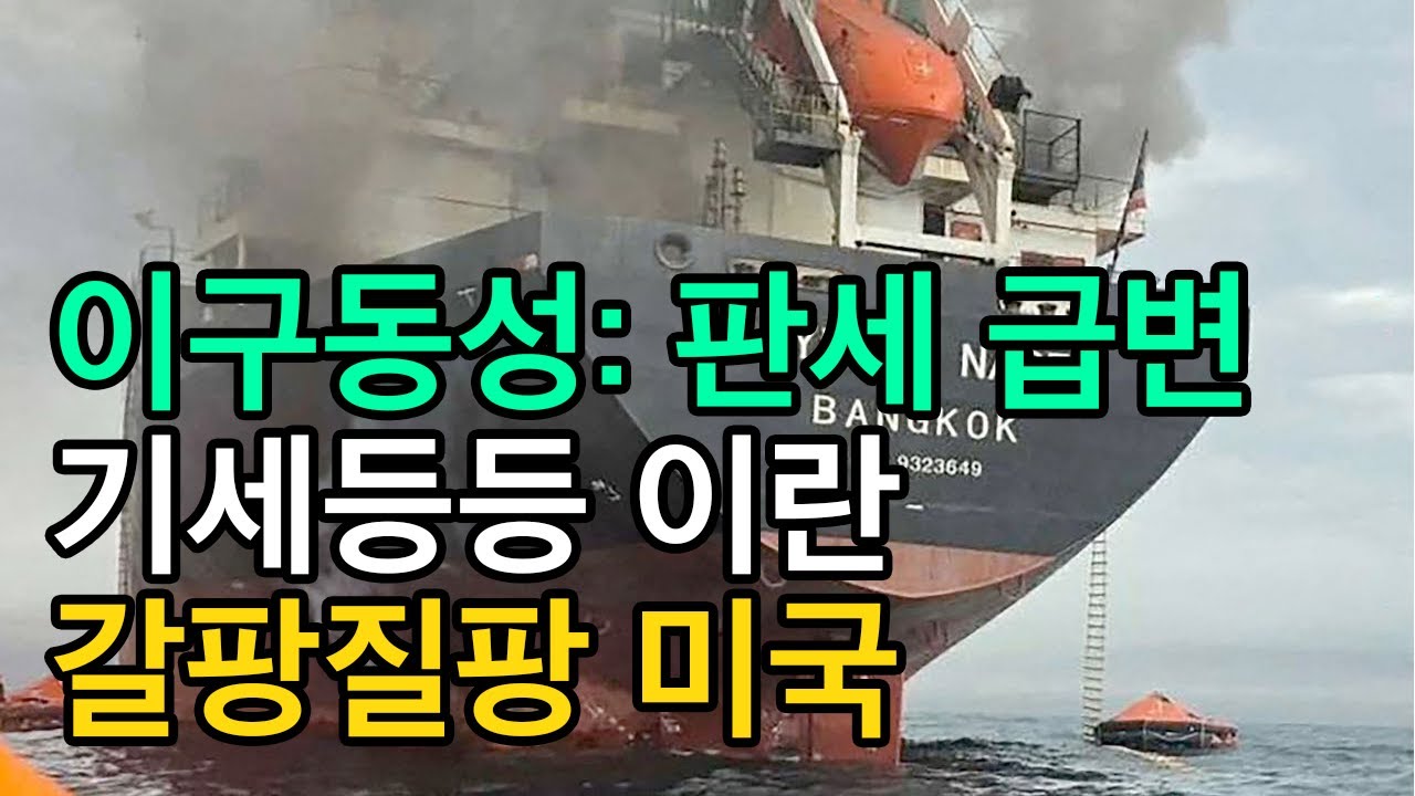 물가 방어에 총력을 기울이는 이재명 ... 현명한 태도 ...